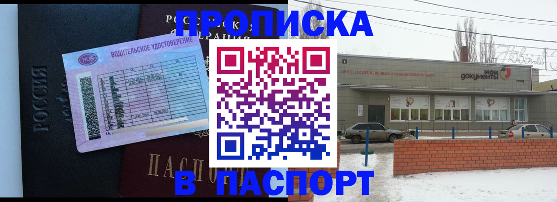 временная регистрация госуслуги в Струнино